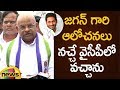 Akula Satyanarayana Gives Reasons Over Joining To YSRCP