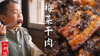 Cook the dried prunes, vegetables and meat for Brother Feng that you have been craving for
