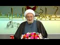 لماذا يقول الشيعة يا محمد يا علي لماذا يقول الشيعة يا محمد يا علي