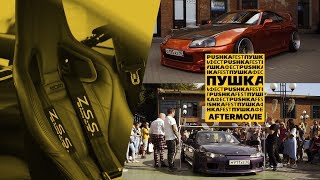 PUSHKA FESTIVAL 2019 | Aftermovie by Above The Ground