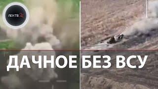 По минному полю на квадроцикле с тележкой | Наступление армии РФ на Днепропетровскую область