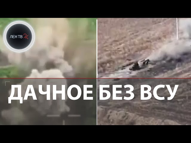 По минному полю на квадроцикле с тележкой | Наступление армии РФ на Днепропетровскую область