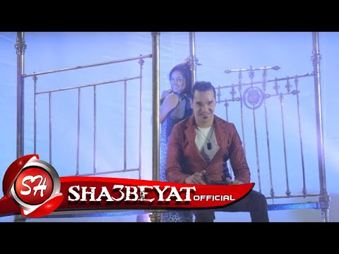 محمد السعيد كليب ايه ده ايه ده اخراج ممدوح زكى 2017 حصريا على شعبيات Mohamed Elsa2ed Eh Da Eh Da