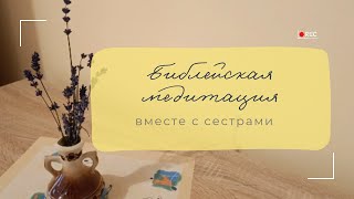 Неидеальный управляющий (Лк 16, 1-13)