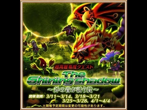 白貓project The Shining Shadow 斧の音が誘う贄 異花ノ消散 Youtube 白貓project The Shining Shadow 斧の音が誘う贄 異花ノ消散 Youtube