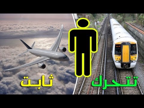 فيديو: أين تشاهد الطائرات والقطارات والسيارات؟