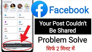 Facebook Your Post Could Not Be Shared || Your Post Couldn