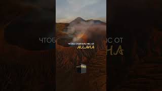 Как не пропускать намаз? #allahuakbar #напоминание #субханаллах #allah