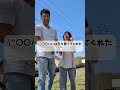 【再婚夫婦】#shorts #再婚 #再婚夫婦 #子連れ再婚 #ステップファミリー #シングルマザー