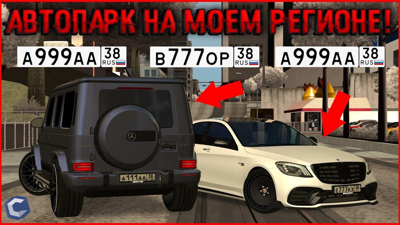 Иркутский регион машины