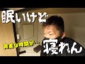 【長距離トラック運転手】洗車しても一瞬でドロドロ...そしてまた洗車【福岡~愛媛】