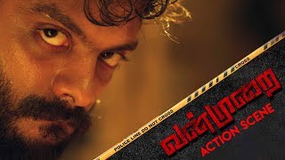 Vanmurai | Tamil Movie | Action Scene | Vinoth Kishan | Neha Saxena | 4K (with English Subtitles)