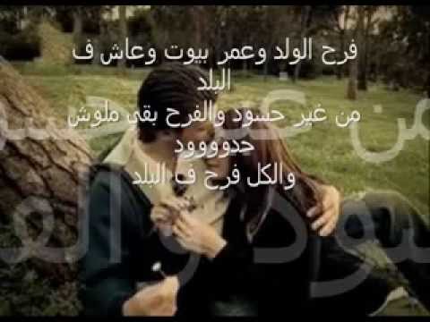 كان فيه ولد لمحمود الليثي توزيع ميدو سكول