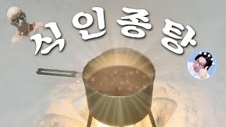 배가 고파서 식인종에 손댄 남자! | 정식판 선즈 오브 더 포레스트 #2