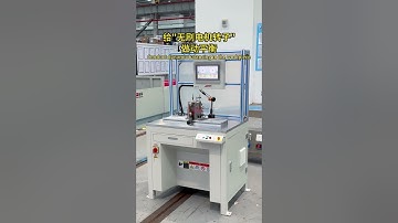 JP BLDC Rotor Dynamic Balancing Machine
