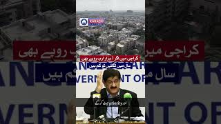 Even ₨1 Trillion a Year Isn't Enough for Karachi! #development