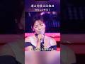 灵魂演绎直击心灵