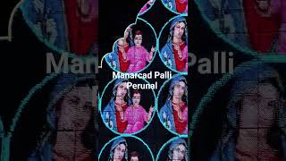 Manarcad Church🙏 #music#shortsreels #youtubeshorts #mothermary#feast#jesus #mother
