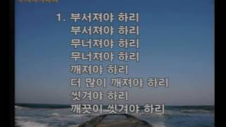 주후170521 주후4부 찬양