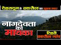 Visit Dehradun to Dhakraul Village | Tihri | सफर हो तो ऐसा