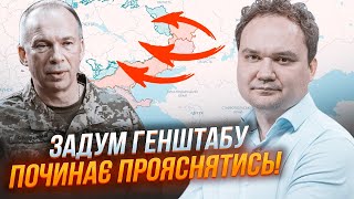 💥МУСИЕНКО: ВСУ держатся за Крынки НЕСПРОСТА! Удары по ПВО в Крыму - это лишь первый этап перед...