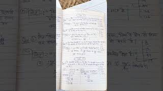 important maths 2 question and solutions with easy way