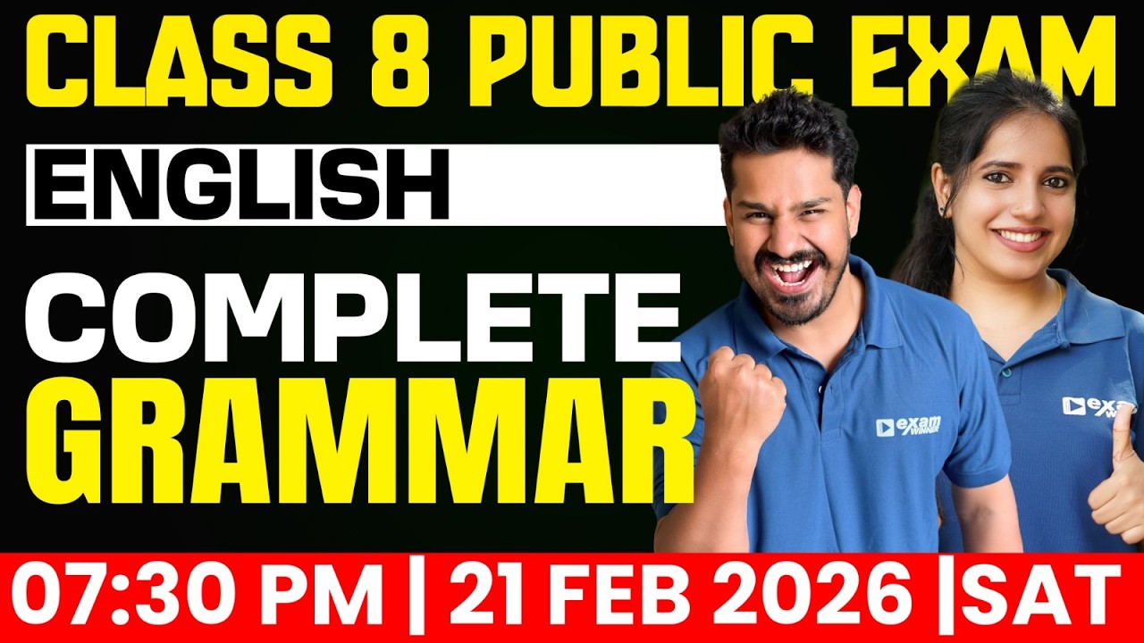 Class 8 English | Public Exam | Complete Grammar | Exam Winner