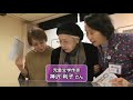 三鷹市テレビ広報「みる・みる・三鷹」第513回（2017年12月3日号）