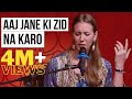 Aaj Jaane Ki Zid Na Karo - Seven Eyes Live in Lahore