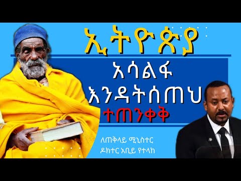 ቪዲዮ: የሚያቃጥል እሳት ሁልጊዜ ያቃጥላል?