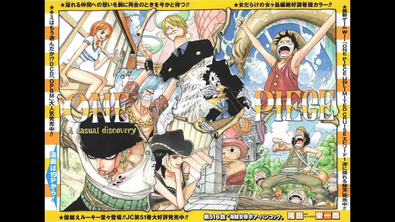 Gomu Gomu Bazooka!! - One Piece [OST] - YouTube
