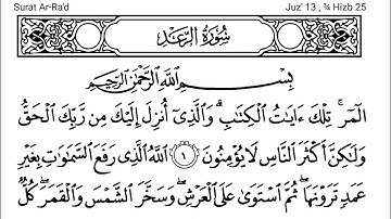 013-Surah Ar-Ra'd with Arabic text (HD) || By Mishary rashid al afasy || سورة الرعد