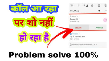 Redmi Note 10 Pro, 10 Pro Max Incoming Call Not Showing Solution | Redmi Note 10 Pro Call Settings