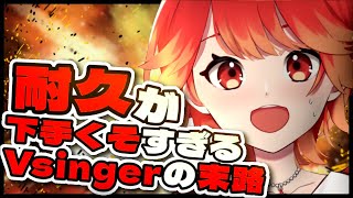 【#切り抜き】一級フラグ建築士による2000人耐久配信が面白すぎたw【#新人vtuber/紅葉丸】