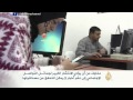 وسائل التواصل الاجتماعي بفلسطين ودورها