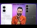 Vivo T5 Pro vs Samsung Galaxy S24 🔥 Ultimate Camera, Performance & Display Battle 2026!