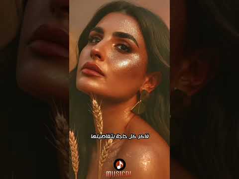 أول حب أغنية جميلة جدا من مها فتوني