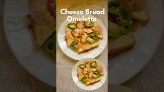 Viral Cheese Bread Omelette 🔥| Morning Breakfast Recipes | Easy Breakfast Idea #shorts #viral