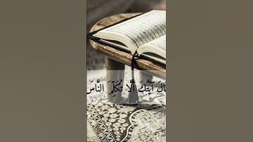 الشيخ عبدالباسط عبدالصمد (قال رب اجعل لي أيه)سوره مريم