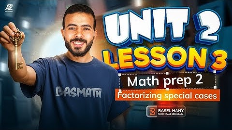 Math prep 2 | Lesson 3 |  Factorizing special cases اقوي شرح - ماث تانية إعدادي