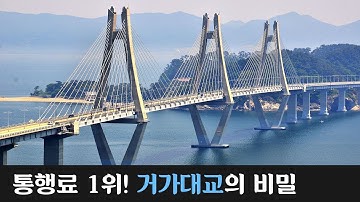 [2교시] 맥쿼리. 인프라펀드로 한국을 교육하다.