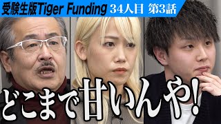 NRCの進級試験 WOLF 進級試験 インドの大運動会 ドスベロ リバティ級沿海域戦闘艦 インフォグラフィック [2660x1771][OC