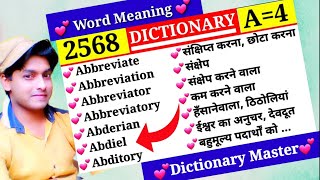 Episode 2568 || A Part 4 || Abbreviation 💓 संक्षेप 💓 Abditory 💓 बहुमूल्य 💓 Abbreviate 💓 ...