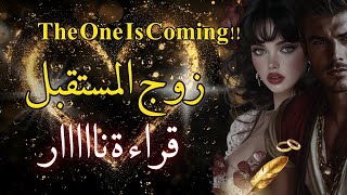 Download Lagu تاروت زوج المستقبل2026💍❤️العلاقة الحميمة/أول لقاء/وقت الزواج قراااءة خطيرة ستصدمك #تاروت #حب MP3