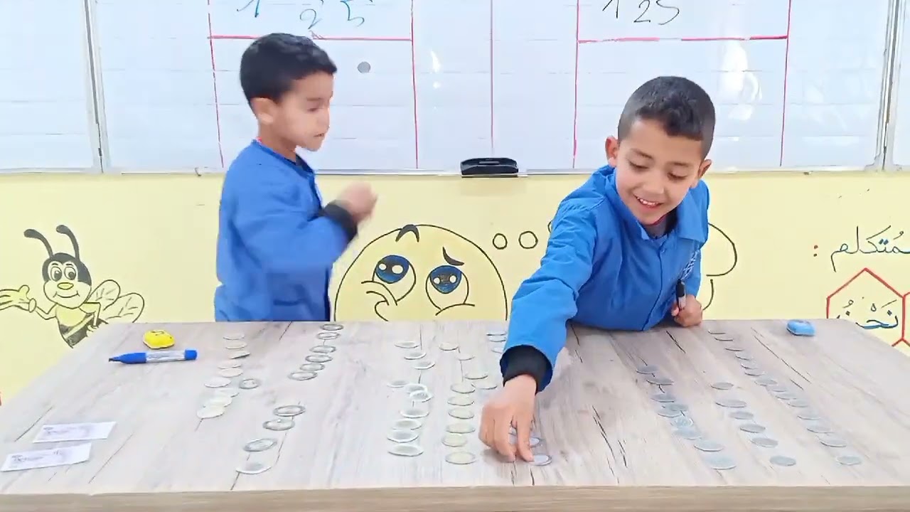 تحدي تشكيل المبلغ 