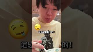 日本的銅板美食在這裡