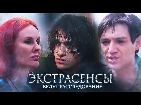 Экстрасенсы. Битва сильнейших:
