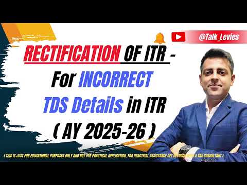 TDS Credit Mismatch in ITR? Fix It Now! Steps to Rectify Incorrect TDS details submitted in ITR..!