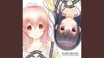 モノクロ