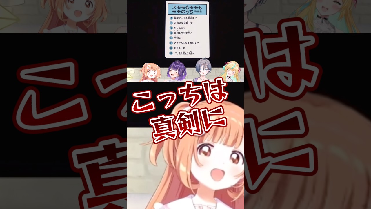 真剣に早口言葉を言ってるのに大爆笑されるたまちゃん【雲母たまこ/七瀬すず菜/綺沙良/立伝都々/にじさんじ切り抜き】#shorts #雲母たまこ #にじさんじ切り抜き